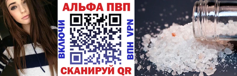 Купить закладку Каннабис  APVP  ГАШ  МЕФ  Экстази  COCAIN  Майкоп