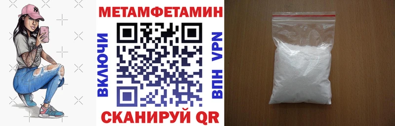 Купить  Майкоп  Амфетамин Premium 