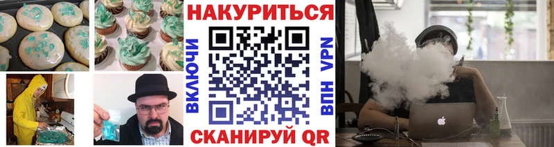 Купить где  Майкоп  Canna-Cookies конопля 