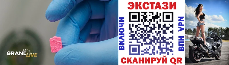 Ecstasy TESLA  Купить где  Майкоп 