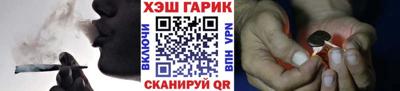 ГАШИШ Cannabis  Купить закладки  Майкоп 