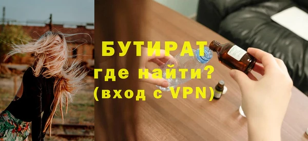 дистиллят марихуана Киренск