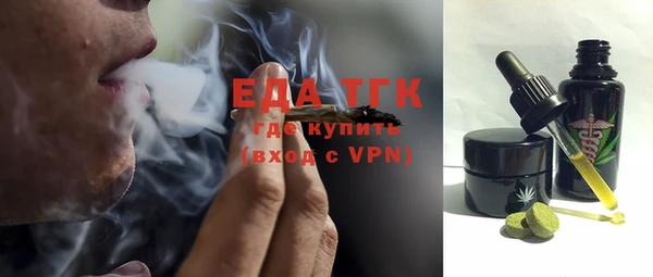 тгк Кинешма