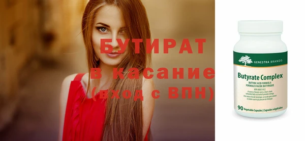 спайс Киреевск