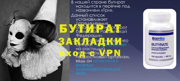 тгк Кинешма