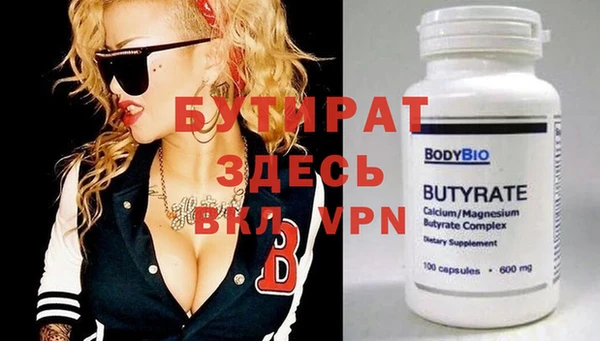 тгк Кинешма