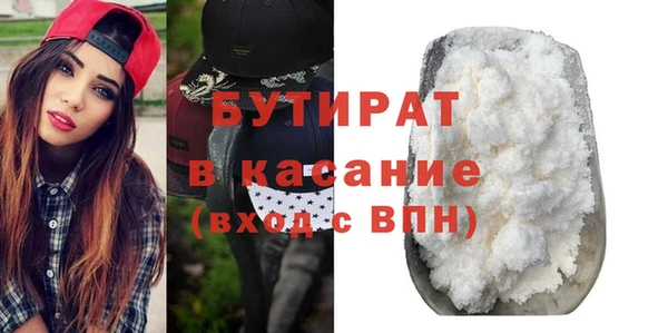 тгк Кинешма