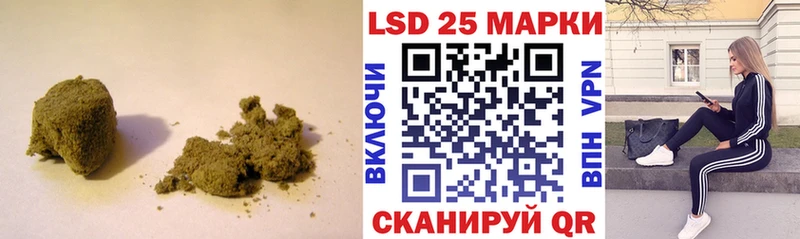 LSD-25 экстази кислота  Купить где  Майкоп 