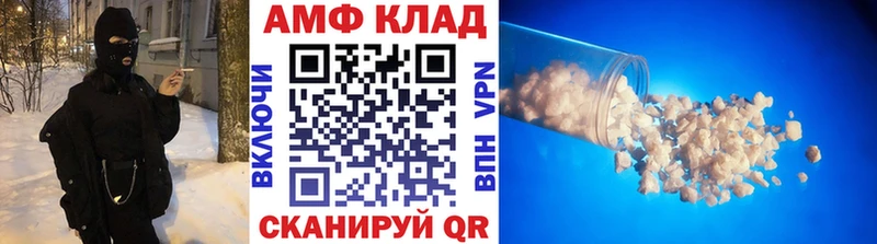 Первитин винт  Купить где  Майкоп 