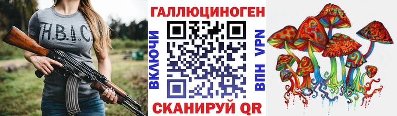 Купить  Майкоп  Галлюциногенные грибы мухоморы 